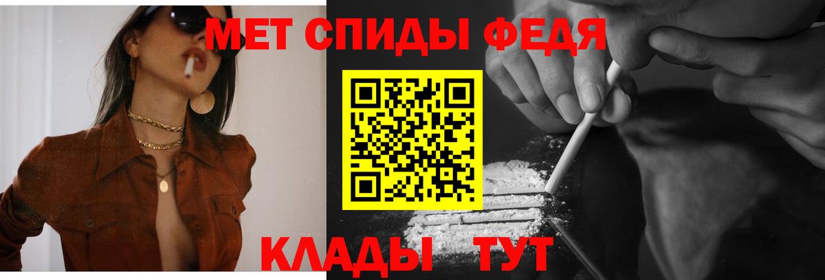 АМФЕТАМИН VHQ Отрадное