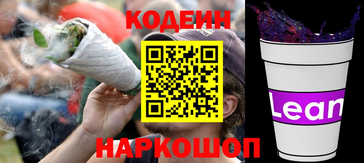 Alpha PVP СОЛЬ   Вход с VPN  Бошки Шишки  NBOMe  Кокаин  Лсд 25  COCAIN  Отрадное  Мефедрон   Где купить  ГАШ 