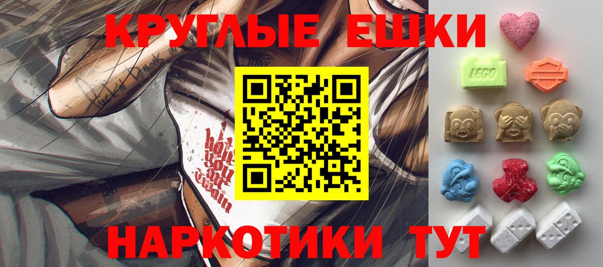 Экстази DUBAI  Вход с VPN  Отрадное 