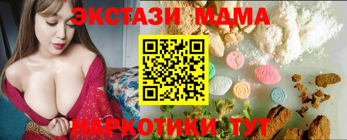 Ecstasy Дубай Отрадное