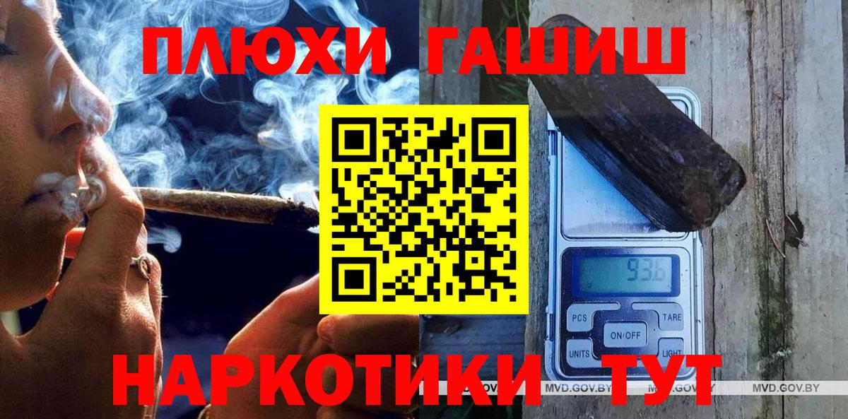 ГАШ ice o lator Отрадное