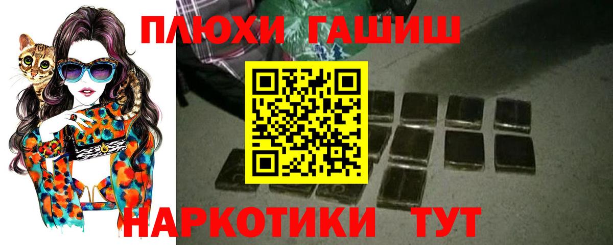 Отрадное  сколько стоит  Вход с VPN  ГАШ VHQ  ГАШ Ice-O-Lator 