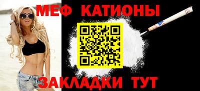 стаф Туймазы
