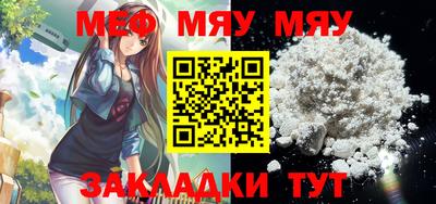 молекула духа Тула