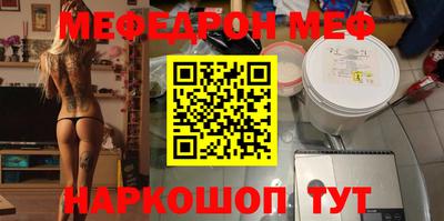 стаф Туймазы