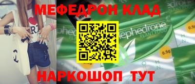 молекула духа Тула