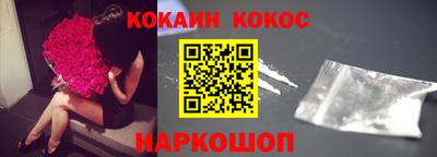 молекула духа Тула