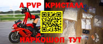 молекула духа Тула