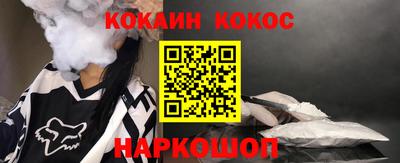 молекула духа Тула
