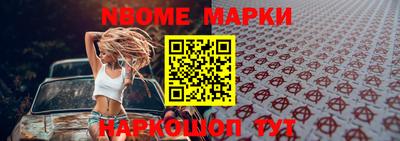 молекула духа Тула