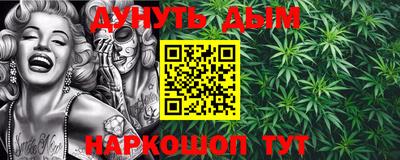 молекула духа Тула