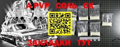 стаф Туймазы