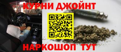 марихуана Тулун