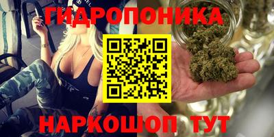 марихуана Тулун
