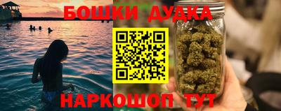 молекула духа Тула