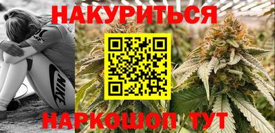 марихуана Тулун