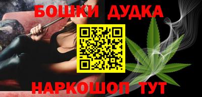 молекула духа Тула