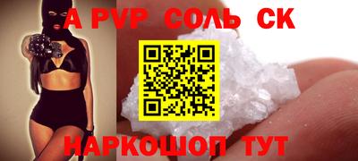 молекула духа Тула