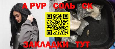марихуана Тулун