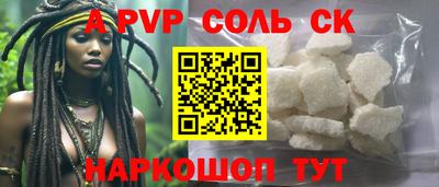 стаф Туймазы