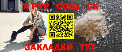 молекула духа Тула
