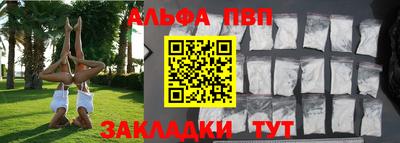 молекула духа Тула