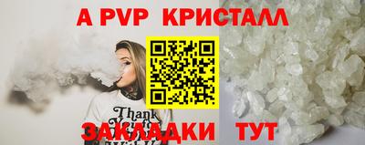 стаф Туймазы