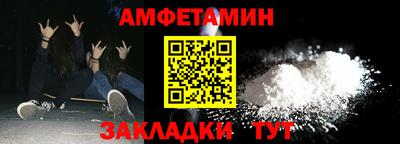 стаф Туймазы