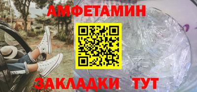 молекула духа Тула