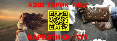 молекула духа Тула