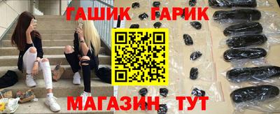 марихуана Тулун