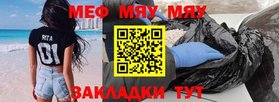 молекула духа Тула