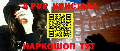 стаф Туймазы