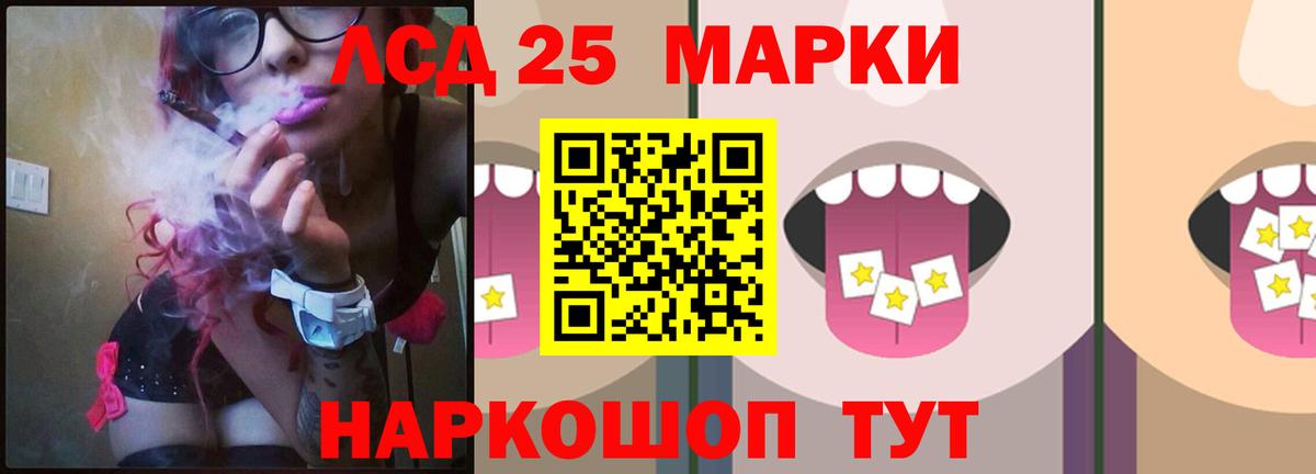 Отрадное  ЛСД экстази ecstasy  Вход с VPN 