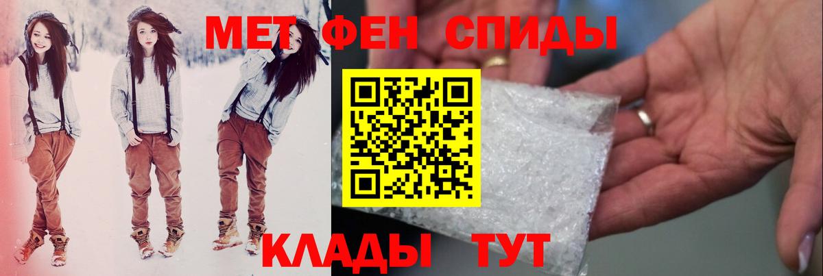 Отрадное  Первитин  Вход с VPN  Первитин пудра 