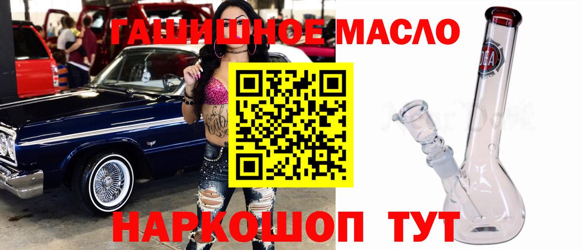 Конопля Отрадное