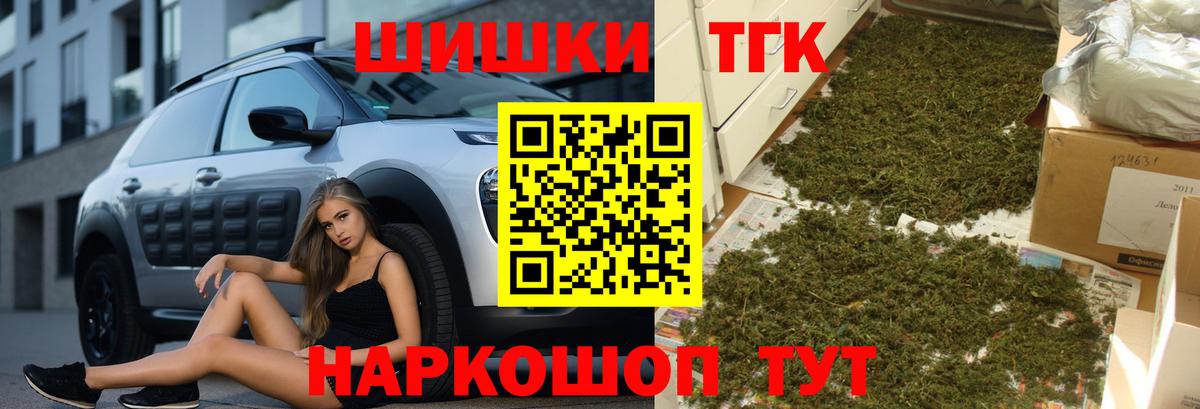 Конопля тримм Отрадное